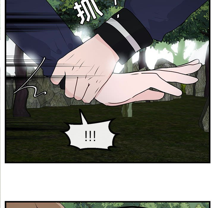 第50话 5088