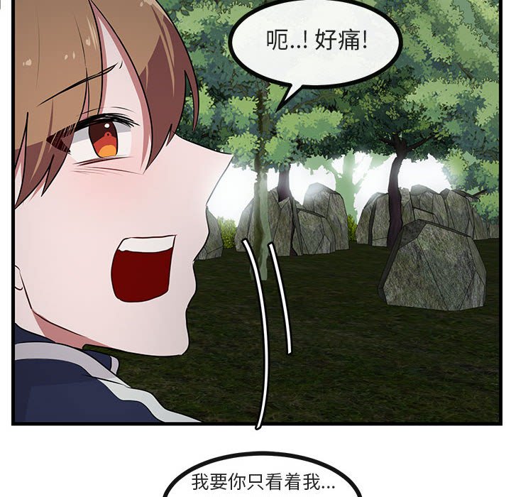 第50话 5089