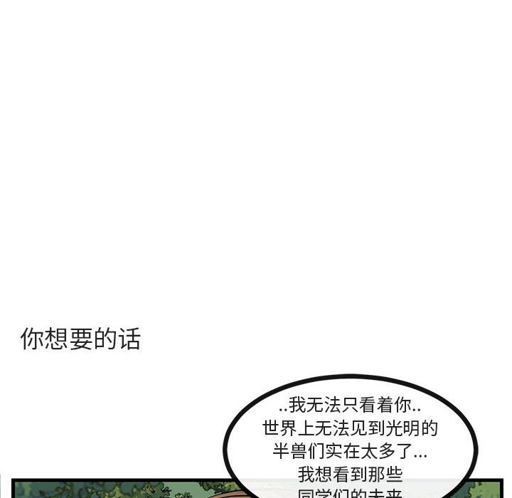 第50话 5093