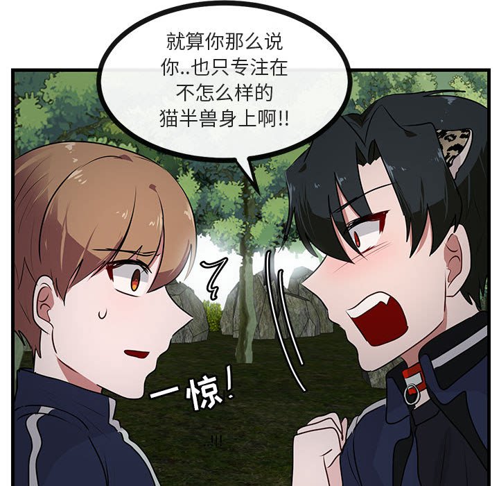 第50话 5096