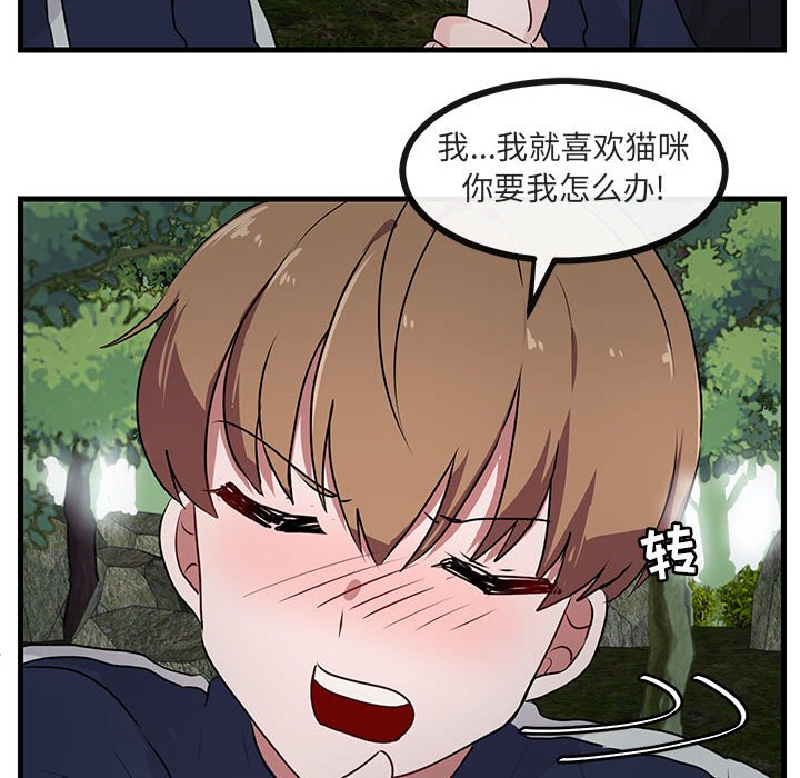 第50话 5097