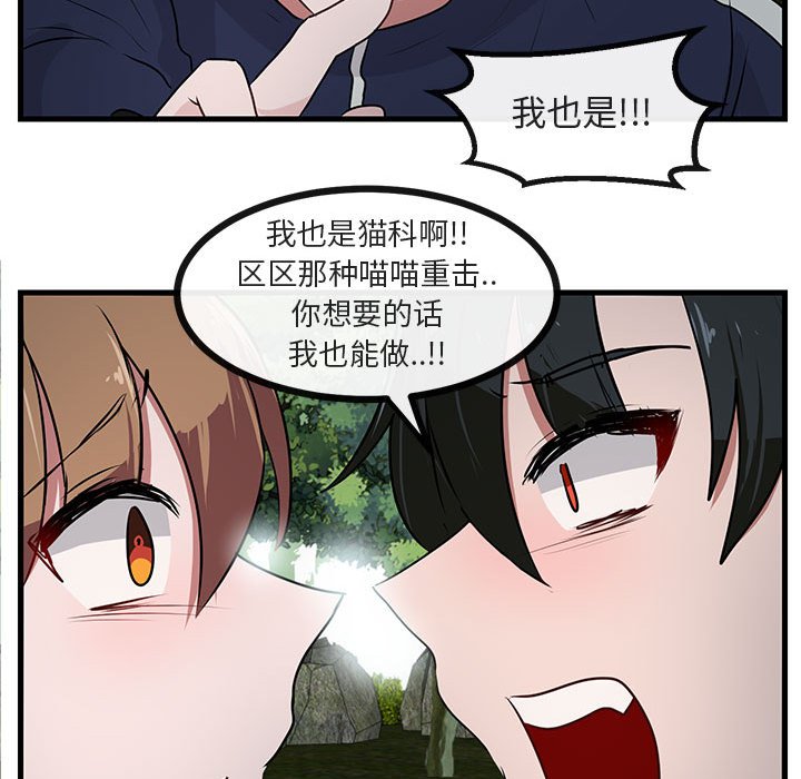 第50话 5098