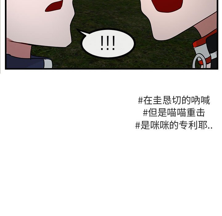 第50话 5099