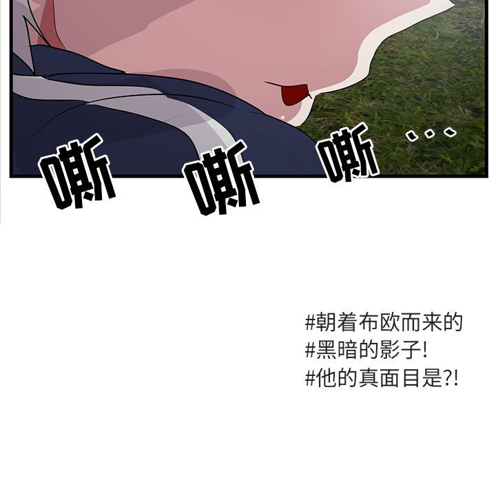 第51话 51102
