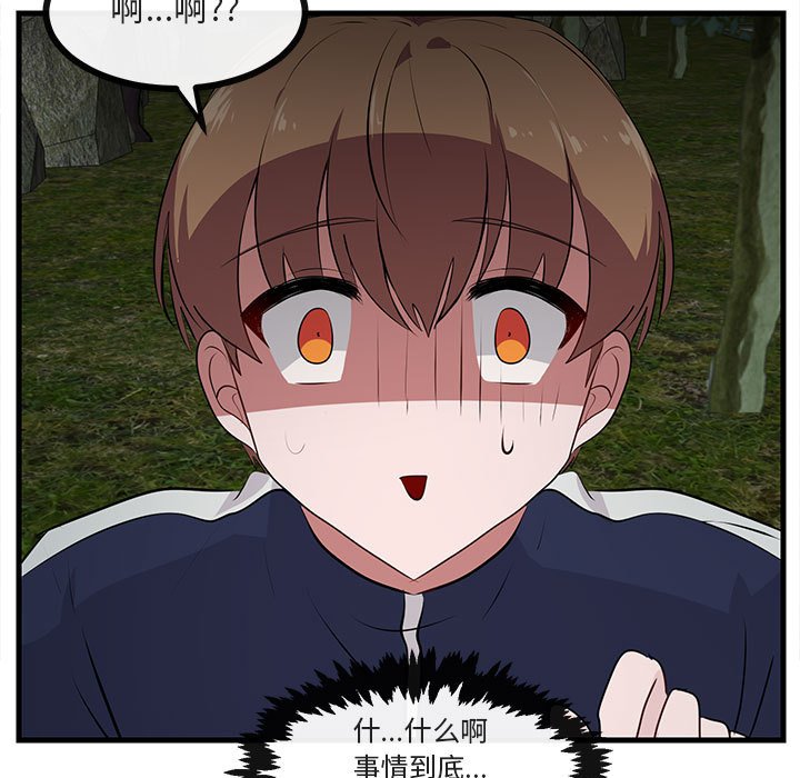 第52话 52100