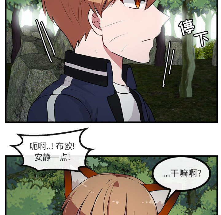 第52话 5214