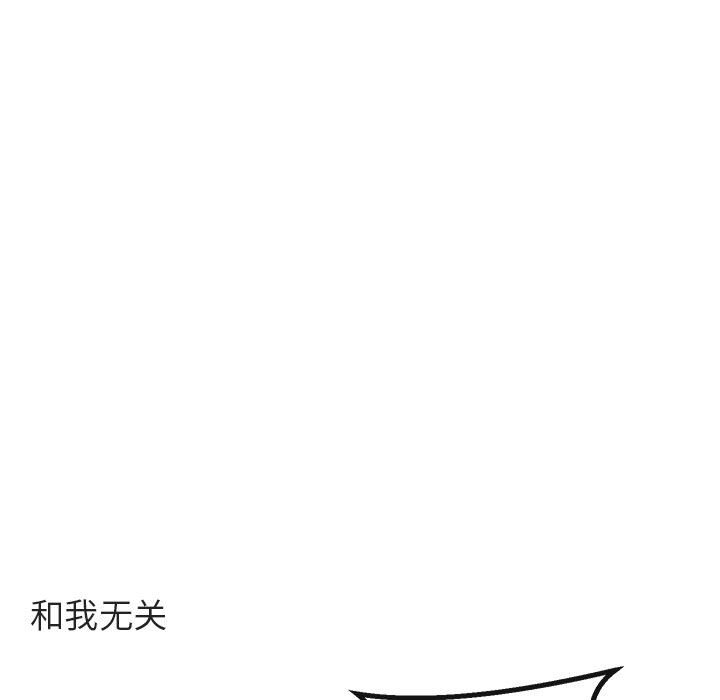 第52话 5220