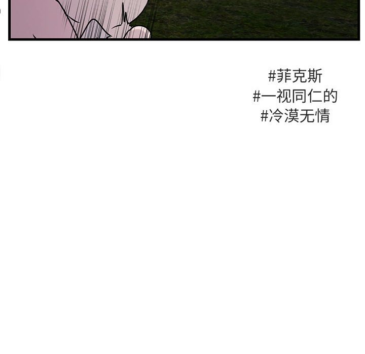 第52话 5225