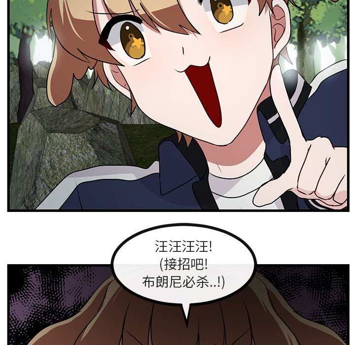 第52话 5228