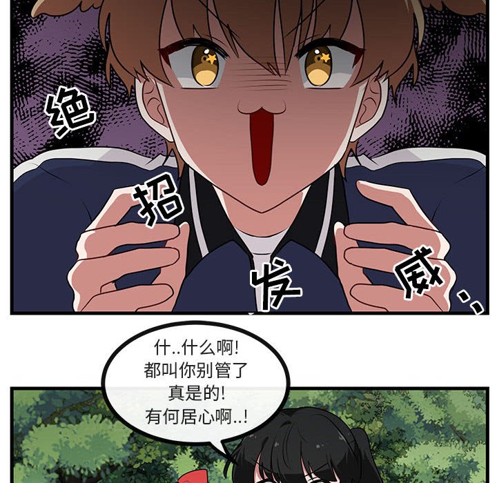 第52话 5229