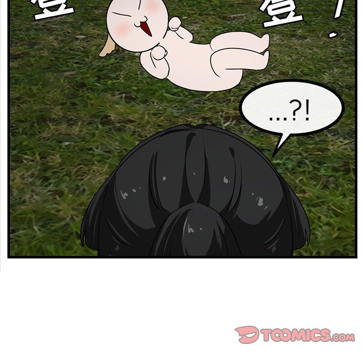 第52话 5231