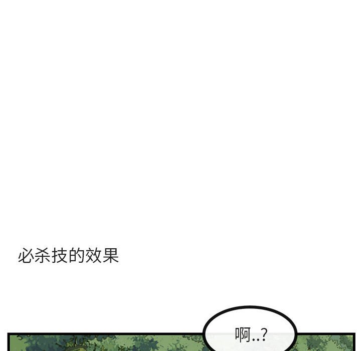 第52话 5234
