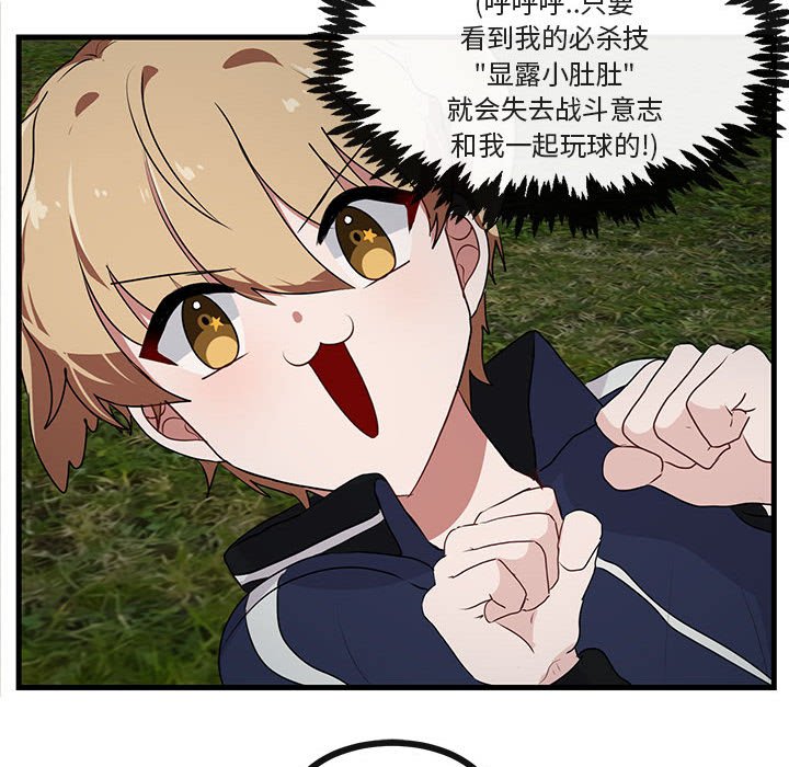 第52话 5236