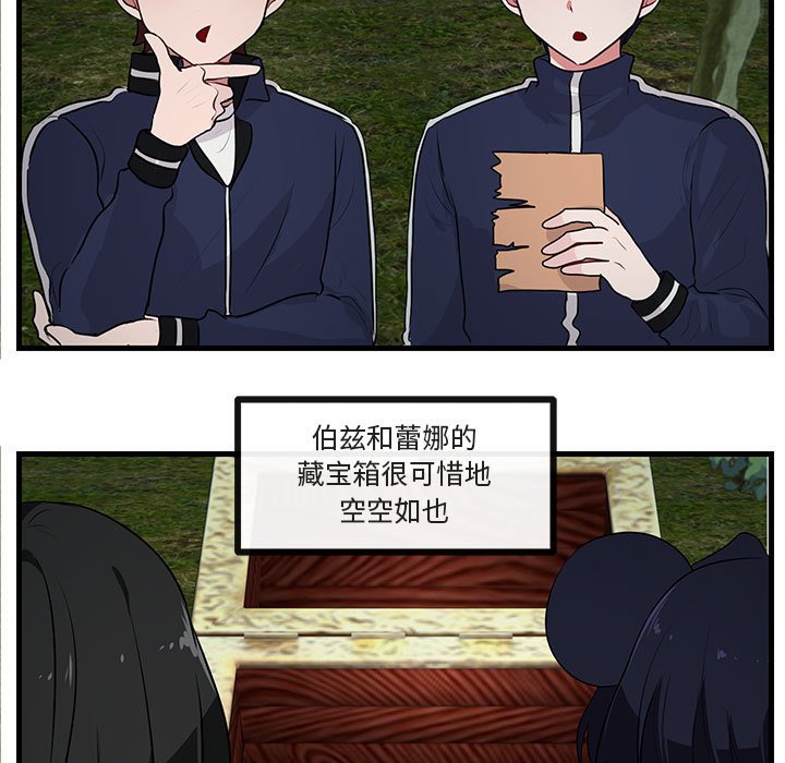 第52话 524
