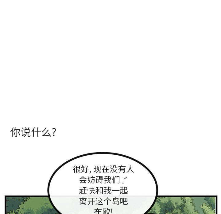 第52话 5242