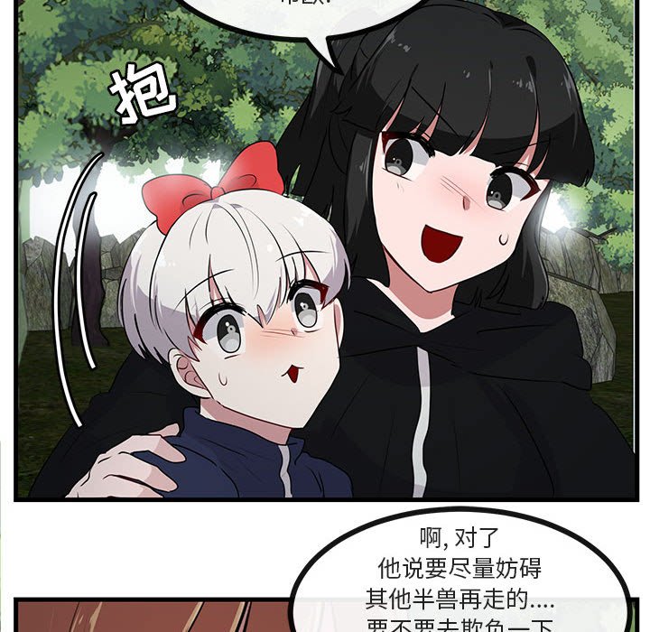 第52话 5243
