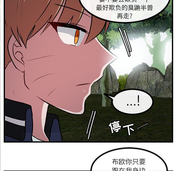 第52话 5244