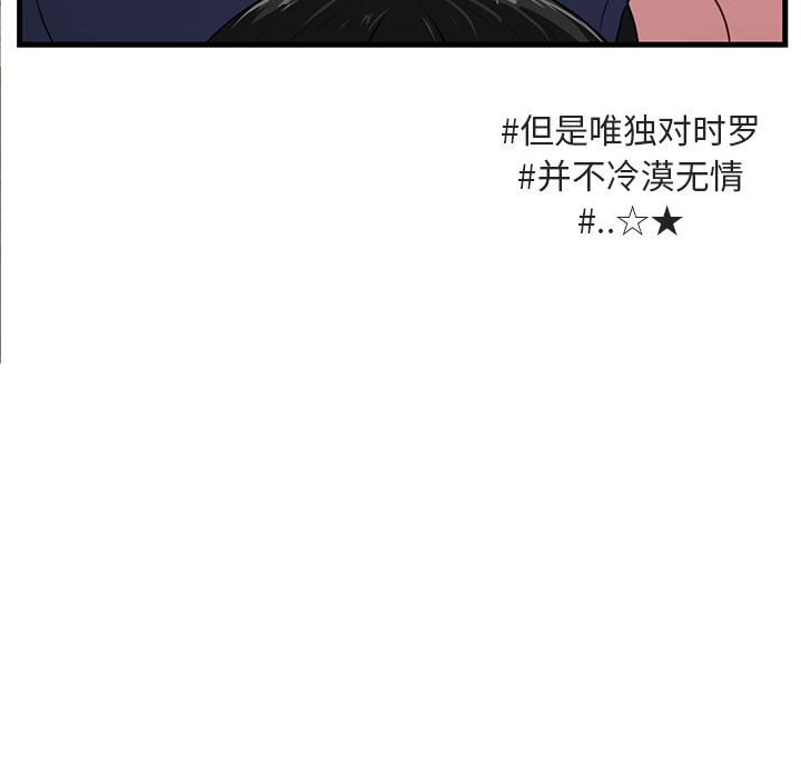第52话 5248