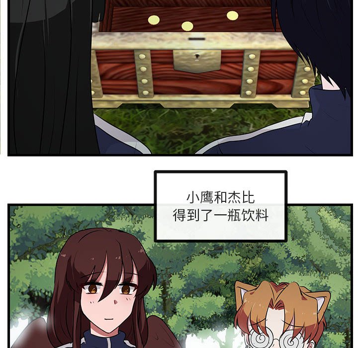 第52话 525
