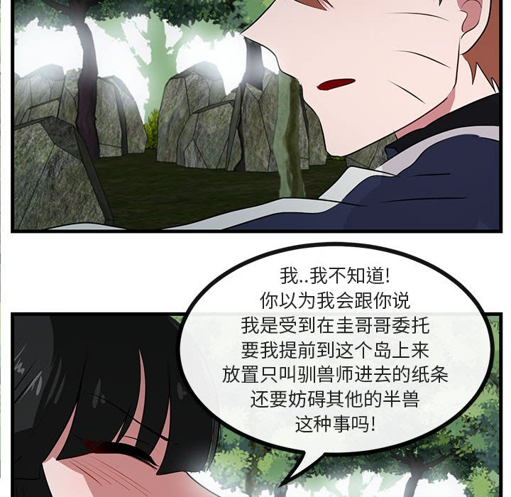 第52话 5253