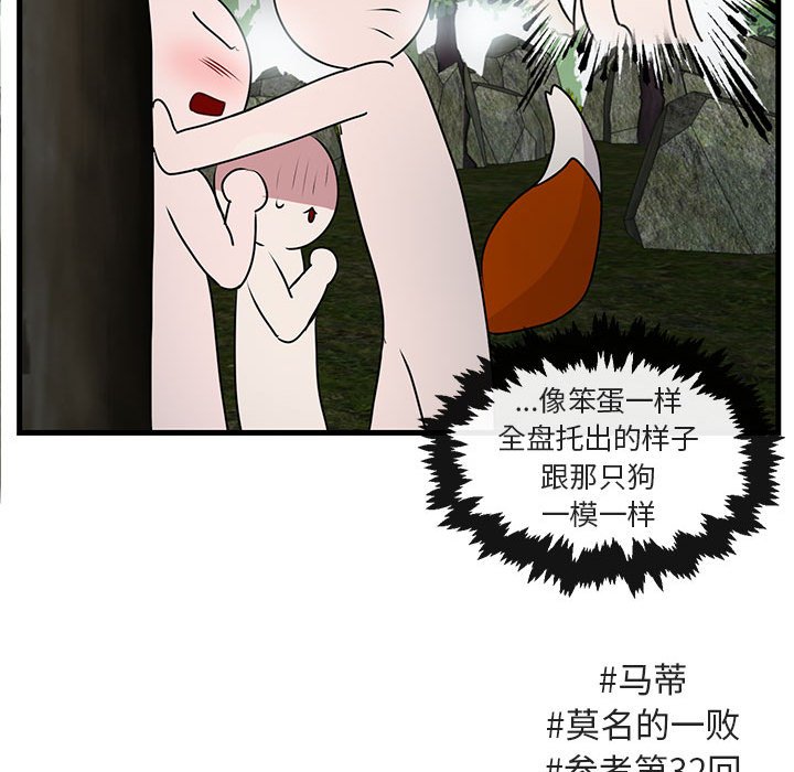第52话 5255
