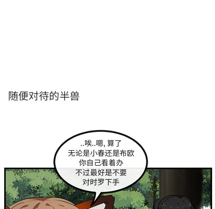 第52话 5258