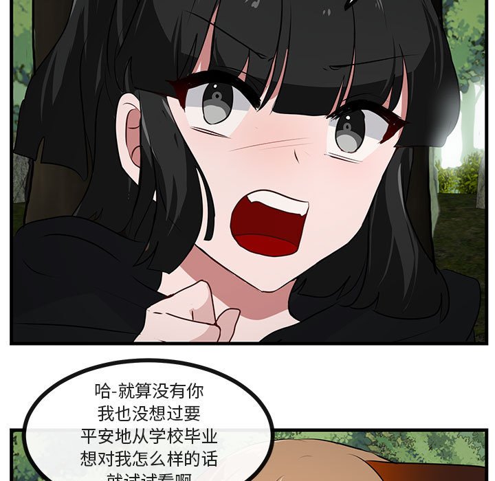 第52话 5260
