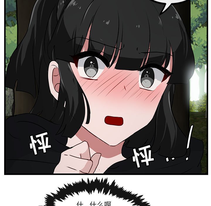 第52话 5262