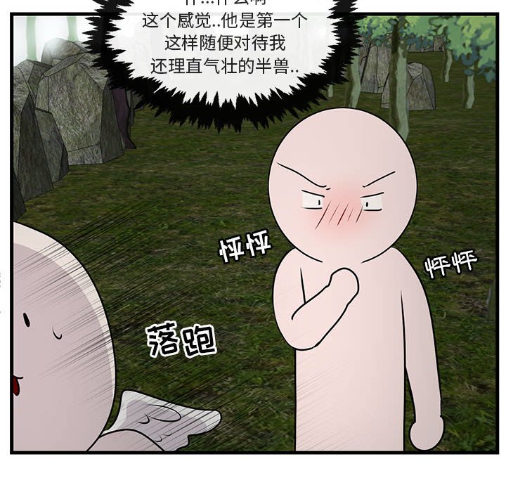 第52话 5263