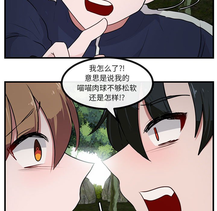 第52话 5269