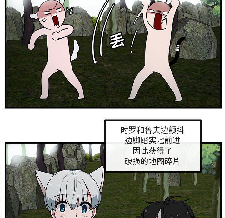 第52话 527