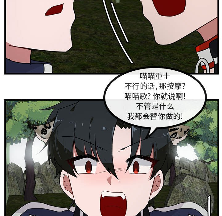 第52话 5270