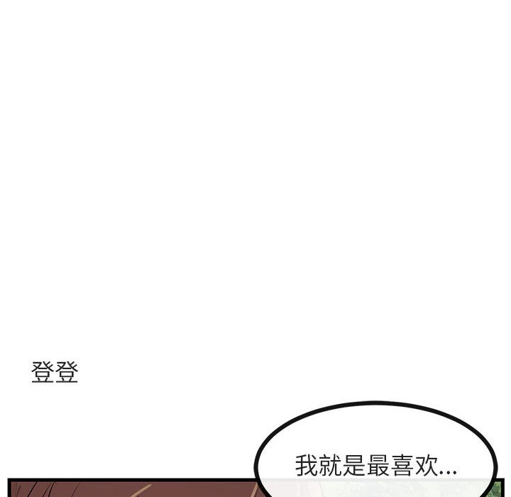 第52话 5273