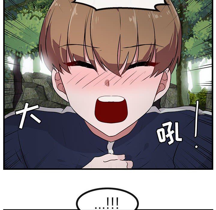 第52话 5275