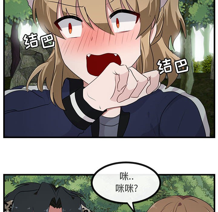 第52话 5283
