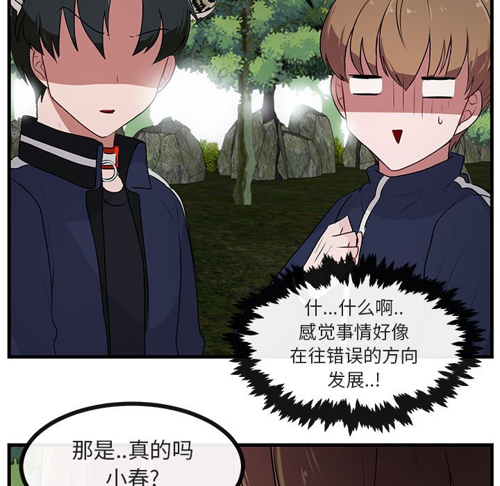 第52话 5284