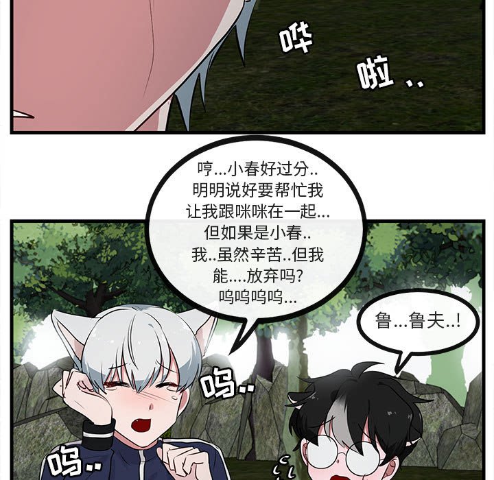 第52话 5290