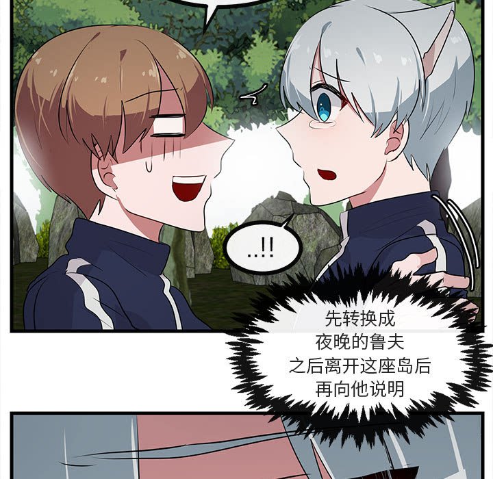 第52话 5296