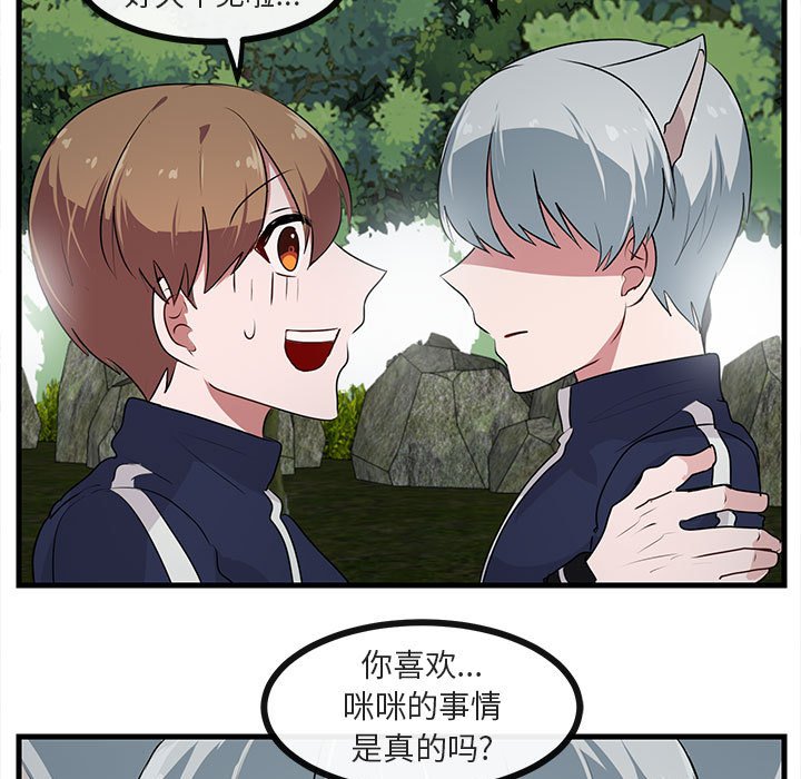 第52话 5298