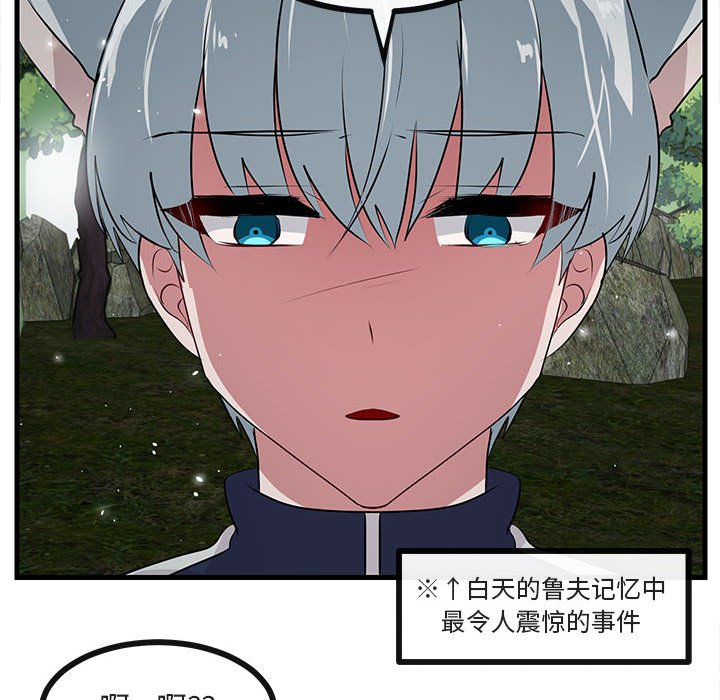 第52话 5299
