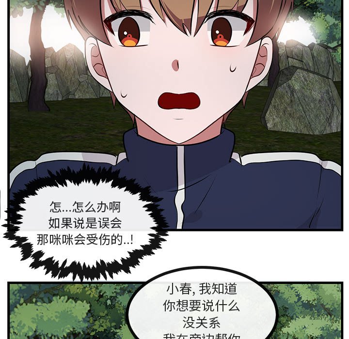 第53话 5310