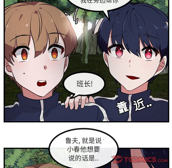 第53话 5311