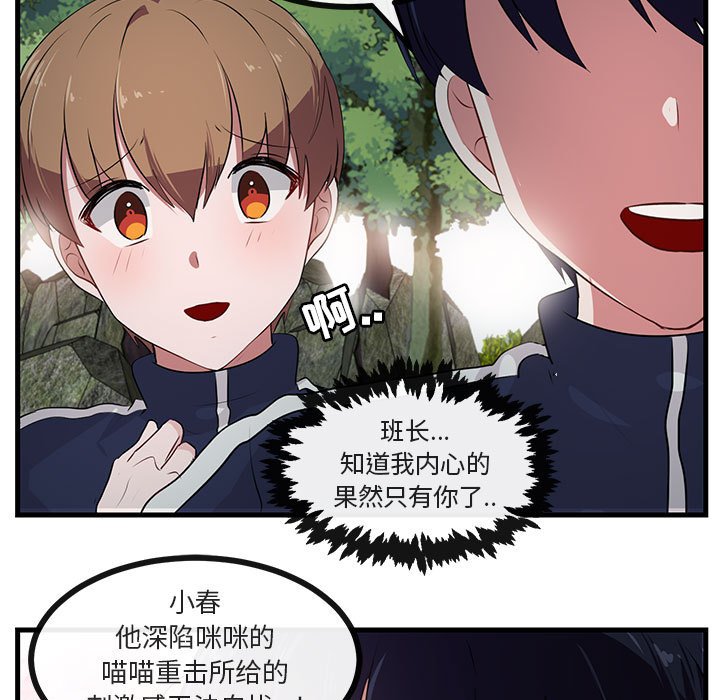 第53话 5312
