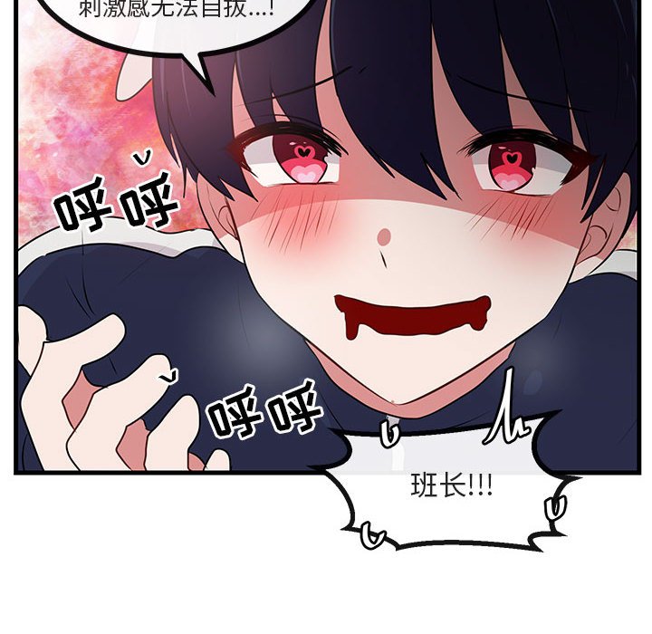 第53话 5313