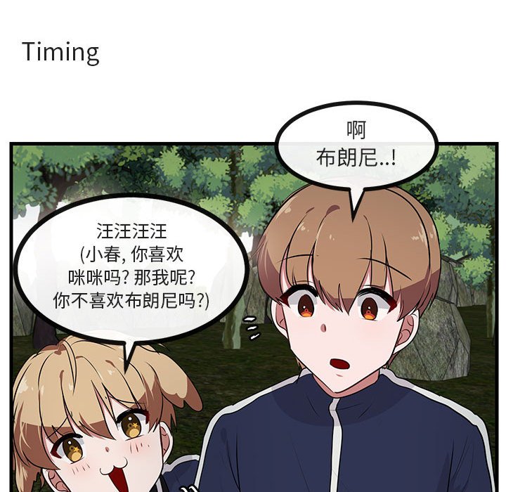 第53话 5316