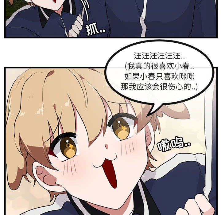 第53话 5317