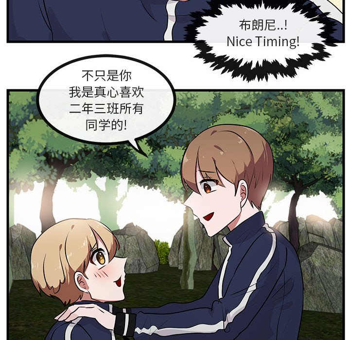 第53话 5319