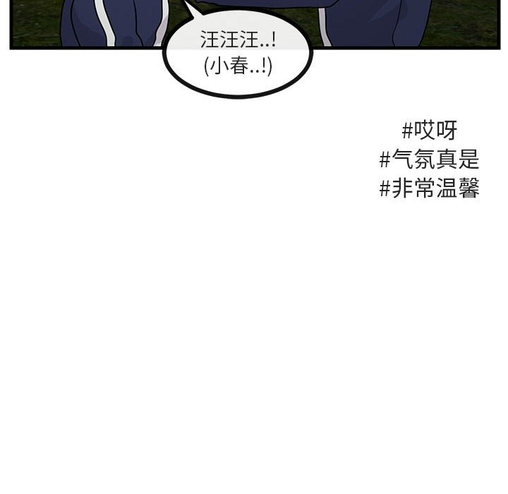 第53话 5320