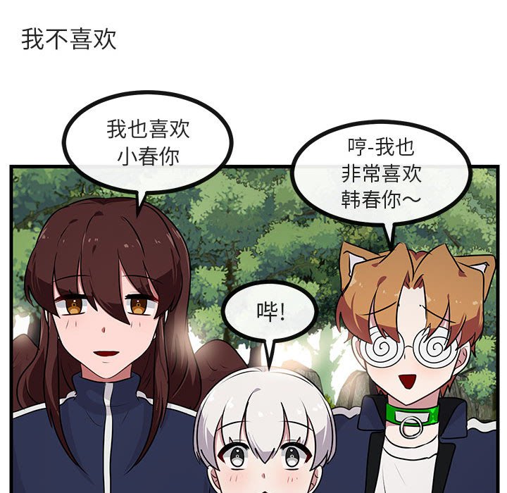 第53话 5324