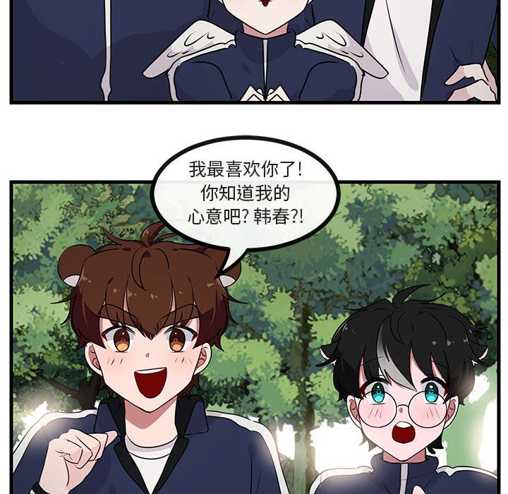 第53话 5325